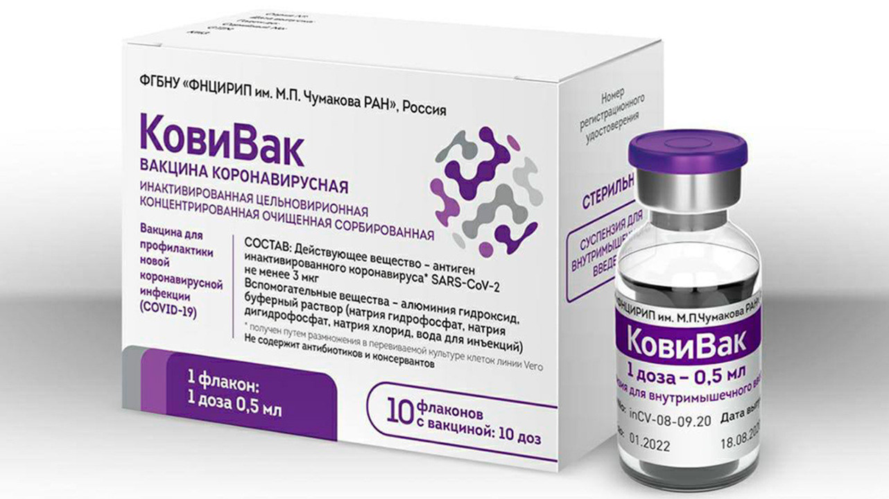 В Москве приостановлена вакцинация препаратом «КовиВак»